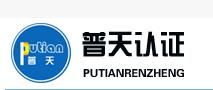 普天企業管理咨詢 專業助力企業成長，打造卓越管理生態