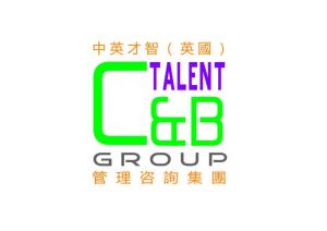 引領變革，賦能未來 重慶中英才智企業管理咨詢的價值與路徑