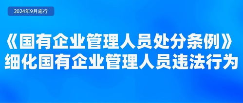 9月起，浙江企業(yè)管理咨詢行業(yè)迎來新規(guī)變革，企業(yè)運(yùn)營需關(guān)注這些要點(diǎn)